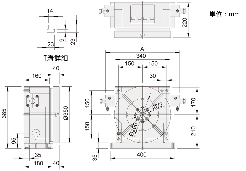 SUHC-350 外観寸法図